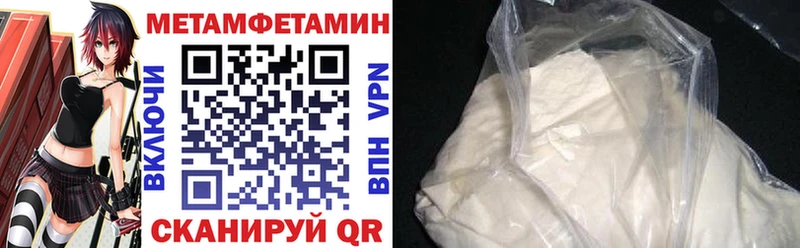 цена наркотик Невель АМФЕТАМИН 98%