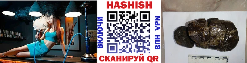 купить наркотик  Невель  Гашиш Изолятор 