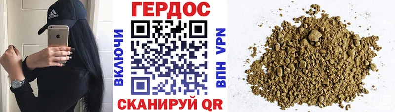Героин герыч  где найти   Невель 