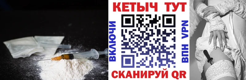 КЕТАМИН ketamine  Невель 