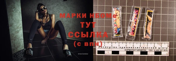 МДПВ Белокуриха