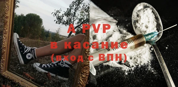 МДПВ Белокуриха