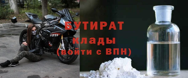 МДПВ Белокуриха