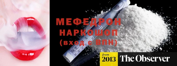МДПВ Белоозёрский
