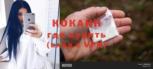 МДПВ Белокуриха