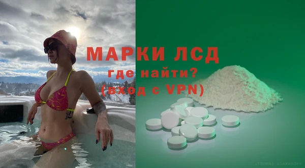 кокаин премиум Семикаракорск