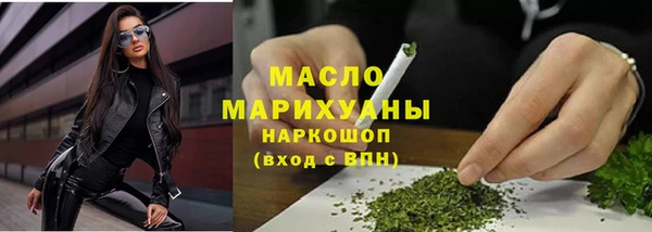 марихуана Семёнов