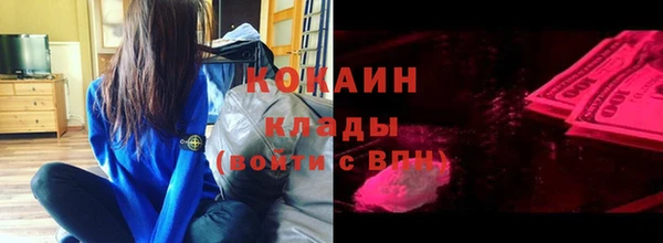 МДПВ Белокуриха