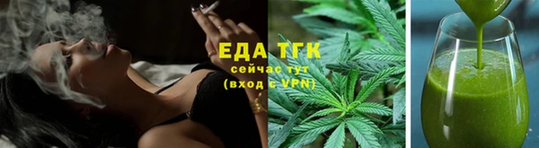 соль ск Беломорск