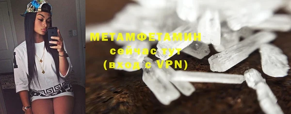 соль ск Беломорск