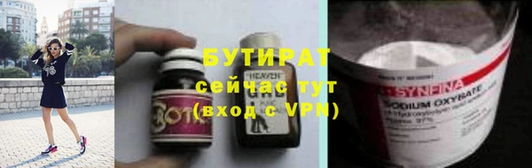 МДПВ Белокуриха