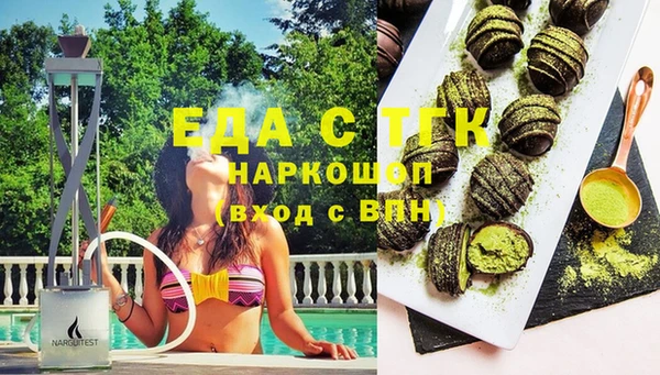 соль ск Беломорск
