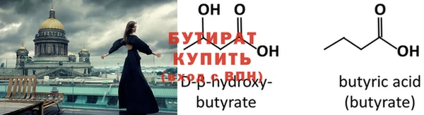 соль ск Беломорск