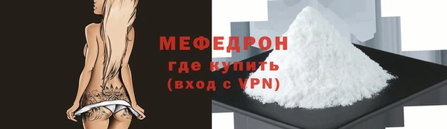 соль ск Беломорск
