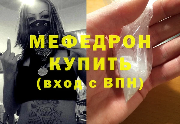 прущие крисы Семилуки