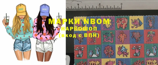 МДПВ Белокуриха