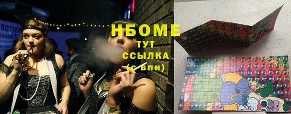 соль ск Беломорск