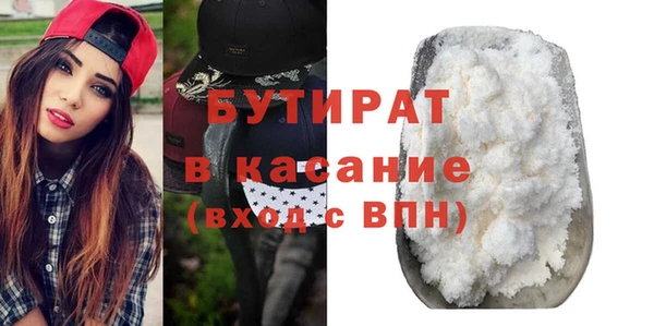 МДПВ Белокуриха