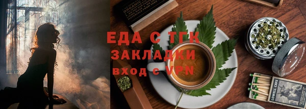 соль ск Беломорск