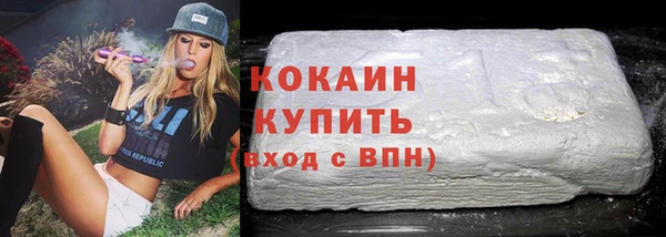 МДПВ Белокуриха