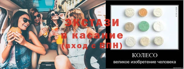 МДПВ Белокуриха