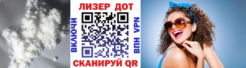 Лсд 25 экстази кислота как найти закладки Невель
