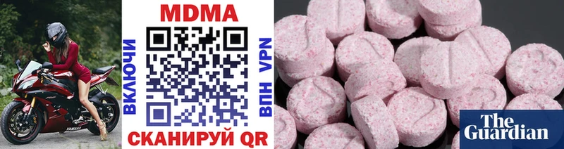 МДМА кристаллы  Невель 