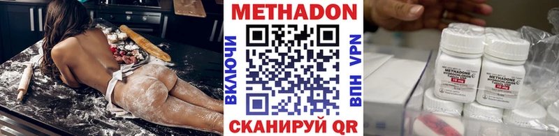 где найти наркотики  Невель  Метадон methadone 