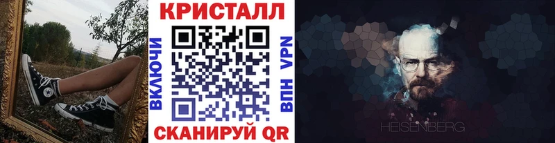 Первитин Декстрометамфетамин 99.9%  Невель 