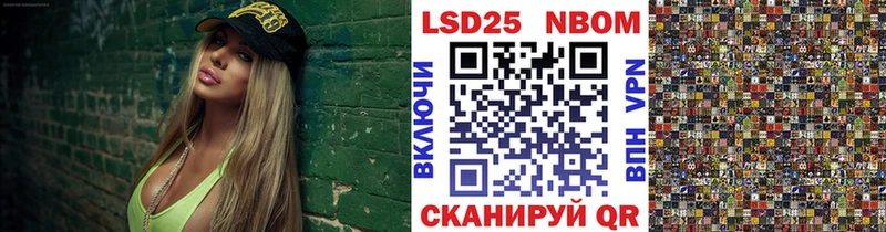 ОМГ ОМГ зеркало  Невель  Марки NBOMe 1,8мг  сколько стоит 