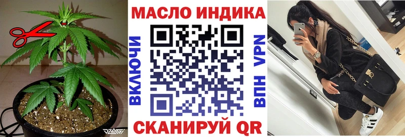 KRAKEN сайт  Невель  Дистиллят ТГК вейп 